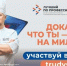 Стартовал прием заявок на участие в конкурсе «Лучший по профессии» - Динской район