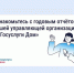 За что отвечает ресурсоснабжающая организация. - Перемышльский район