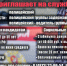информация для населения - фото - 1 - Монастырщинский район