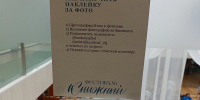Слова, рожденные из тишины: писатель из Камышина Роза Поланская рассказала о творчестве, жизни и книгах - Riac34.Ru