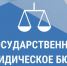 Гострудинспекция в Республике Коми информирует. - Сыктывдинский район