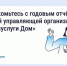 За что отвечает ресурсоснабжающая организация. - Город Людиново и Людиновский район