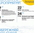 Культурные вечера на набережной: афиша недели - Совет гор. округа Уфа