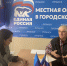 Вероника Бова  провела прием в местной общественной приемной - Город Луганск