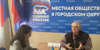 Вероника Бова  провела прием в местной общественной приемной - Город Луганск