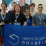 Спортивные достижения Политеха - Ивановский политех