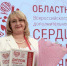 Студентка университета Снежана Сюгияйнен одержала победу на конкурсе «Сердце отдаю детям» - ЛГУ им. А. С. Пушкина