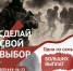 Стань СВОим. Краснодарский край - лучшие условия! - Администрация г. Ейска