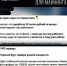 Внимание, еще одна схема мошенников «Пассивный доход на VPS-серверах»   - Администрация г. Тамбова