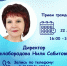 Снимок экрана 2026-02-18 150146.png - Медико-фармацевтический колледж