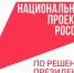 Голосовании за объекты благоустройства в рамках Федеральной программы - Сетевое издание Вестник Каякентского района