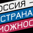 Калужские команды участвуют в дистанционном этапе «Флагманов образования» - Телерадиокомпания Ника
