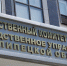 58-летняя липчанка обвинила свою дочь в «заказе» её похищения - Gorod48.ru