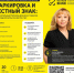 Важно для бизнеса: маркировка товаров - Городской округ Верхотурский
