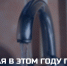 В туристическом селе Ая Алтайского района повысят надежность водоснабжения - Минстрой Алтайского края