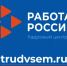 Число россиян, считающих рабочие профессии престижными, выросло до 74% - Газета Вперёд