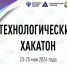 Изображение материала - ИГХТУ