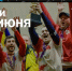 ЗАЯВОЧНАЯ КАМПАНИЯ НА РЕГИОНАЛЬНЫЙ ЭТАП ВСЕРОССИЙСКИХ СОРЕВНОВАНИЙ В ФОРМАТЕ 6х6 - Федерация футбола
