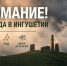 IMG_1412 - Министерство природных ресурсов и экологии