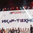 18.05.2026 | Инженерное будущее России: тверские команды заявили о себе в финале конкурса всероссийского уровня - Министерство образования