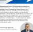 ЦКД - Жители Солецкого округа выбирают будущее - Центр культуры и досуга