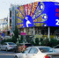 В Сочи ко Дню города готовят более 100 мероприятий - NrNews.Ru