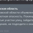 Фото к материалу: В Ростовской области днем 18 мая объявили беспилотную опасность - DonDay.Ru