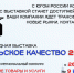 Увеличить - ТПП