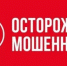 В Уфе сотрудники банка спасли пенсионерку от потери 3,5 миллиона рублей - Благовещенский район