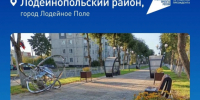 Более 94 тысяч жителей Ленобласти уже проголосовали за проекты благоустройства - 47Channel.Ru