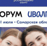 Молодежь Кировской... - Технологический техникум