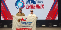 Ветераны СВО представили Херсонскую область на всероссийских соревнованиях «Игры сильных» - Херсонское агентство новостей