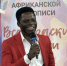 В Калуге открылась выставка африканской живописи - NgRegion.Ru