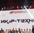 18.05.2026 | Инженерное будущее России: тверские команды заявили о себе в финале конкурса всероссийского уровня - Главное управление по архивному делу