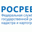 Омский Росреестр предупреждает о новых схемах мошенничества, связанных с рассылкой дачникам поддельных уведомлений о нарушении земельного законодательства - Газета Ваша звезда