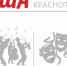 Афиша: культурные и спортивные события в Краснотурьинске - Газета Заря Урала