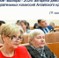 Семинар-совещание по подготовке территориальных избирательных комиссий к Единому дню голосования состоится во второй половине мая - Избирательная комиссия