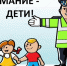 PNG Файл - УМВД Архангельской области