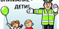 PNG Файл - УМВД Архангельской области