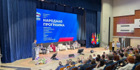 «Единая Россия» подвела итоги выполнения Народной программы в трех округах Подмосковья - MosRegToday.Ru