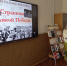 Отечеством гордимся, подвигом – восхищаемся! - Универсальная библиотека