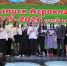 ГАПОУ ТО "Агротехнологический колледж" - ИА Тюменская линия