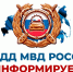 ВНИМАНИЕ, ЛЕТНИЕ КАНИКУЛЫ!. - Пугачёвский район