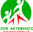 "Активное долголетие". - Администрация Дубровского района