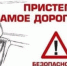 «Мам, мне давит ремень!», «Пап я хочу посидеть на коленках!» Знакомы фразы?. - Администрация