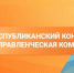 Продолжается прием заявок на республиканский конкурс «Управленческая команда» - Государственный аграрный университет