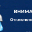 В части Ленинского района Челябинска сутки не будет воды - ChelIndustry.Ru
