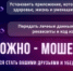 ОМВД России по Новолакскому району сообщает: будьте бдительны — защитите себя от мошенников! - Новолакский район