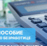В 2026 году Центр занятости населения Белгородской области продолжает оказывать поддержку гражданам, находящимся в поиске новой работы - Министерство соцзащиты населения и труда