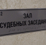 Самарского банкира Волошина после суда обязали вернуть 985 миллионов рублей - ProGorodSamara.Ru